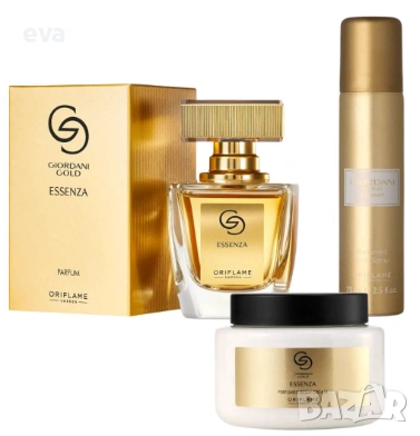 Подаръчен комплект Giordani Gold Essenza - ORIFLAME