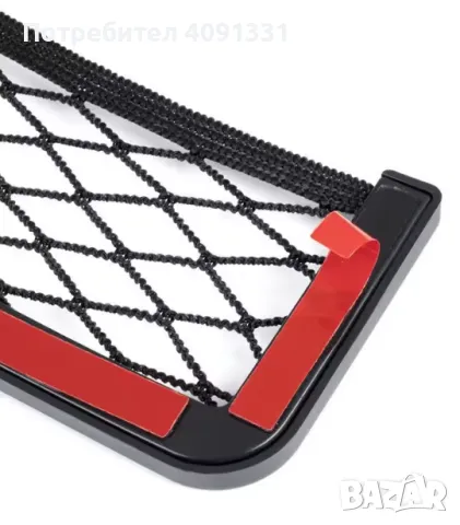 Органайзер за кола , снимка 4 - Аксесоари и консумативи - 50304861