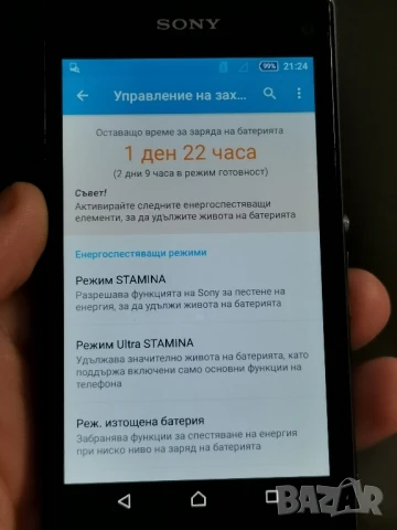 Sony Z1 compact , снимка 7 - Sony - 50707439