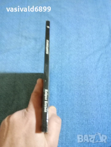 "Съзвездията", снимка 2 - Други - 53689058