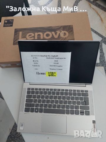 LENOVO ideaPad5G 14Q8X05 Чисто Нов Кашон Фактура 8/512, снимка 1 - Лаптопи за работа - 46157590