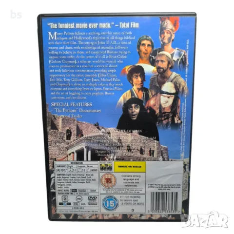 Life of Brian с Монти Пайтън DVD с бг субс , снимка 2 - DVD филми - 47236680