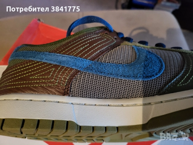 Nike Dunk Low NH Cacao Wow/ Marina-Rough Green-Pilgrim, снимка 8 - Маратонки - 51914161