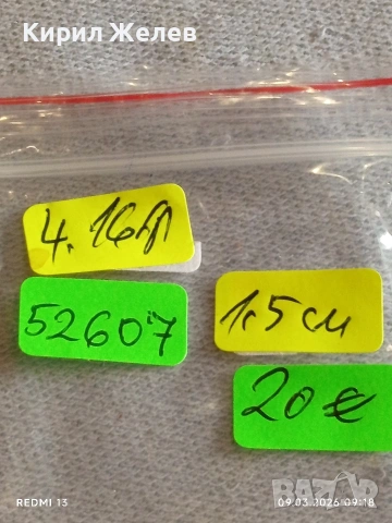 Сребърни обеци с абстрактен дизайн Арт бижу майсторска ръчна изработка 52607, снимка 10 - Обеци - 53762509