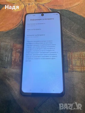 Samsung Galaxy M31s-128GB/6GB,Dual SIM,Blue,зарядно, снимка 7 - Samsung - 47064144