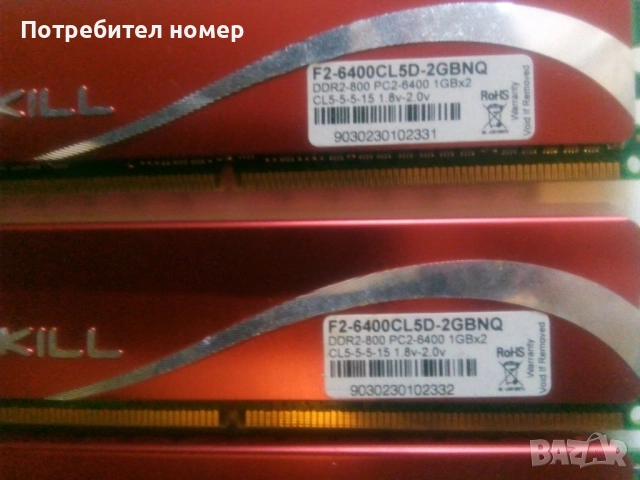 памет 3+1GB DDR2 800MHz G.SKILL 1.8-2.0V., снимка 4 - RAM памет - 53114637
