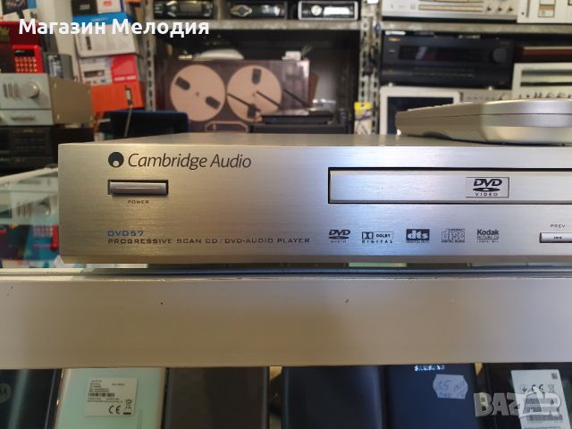 DVD Player Cambridge Audio DVD 57 с оригинално дистанционно.  В отлично техническо и визуално състоя, снимка 3 - Плейъри, домашно кино, прожектори - 45463907