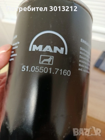 маслен филтър за ман , снимка 2 - Части - 53384649