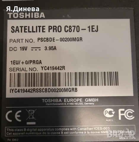 Лаптоп Toshiba 15,6 за части , снимка 7 - Части за лаптопи - 52447493