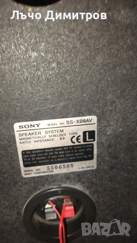 SONY HCD-XB8, снимка 12 - Аудиосистеми - 53807194