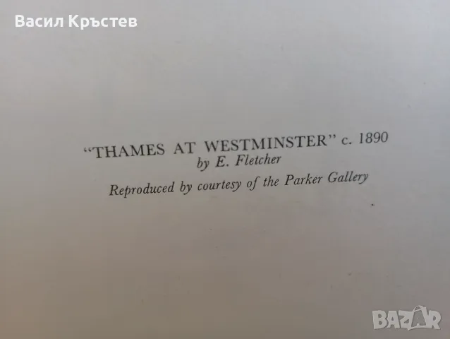 Картичка, старинна, по картина "Времето в Уестминстър" с.1890  от Е. Флетчер, снимка 3 - Филателия - 47779086