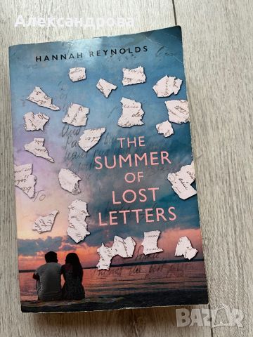 The Summer of Lost Letters, снимка 1 - Художествена литература - 46398730
