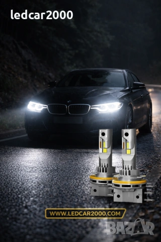 LED Крушки H15 – DRL + Дълги светлини | Професионална серия, снимка 10 - Аксесоари и консумативи - 53702905