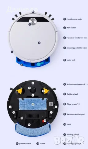 Робот за почистване с моп две четки и приложение за телефон с wifi, снимка 11 - Прахосмукачки - 49262737