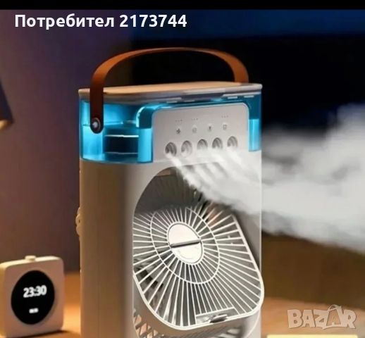 Охладител с ултразвукпва технология, снимка 6 - Други стоки за дома - 46400330