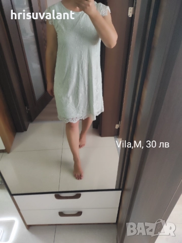 Разнообразие от рокли , снимка 12 - Рокли - 49741456