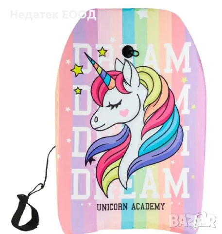Детска дъска за плуване, Dream Unicorn Academy, 65x45 см., снимка 2 - Басейни и аксесоари - 50309105