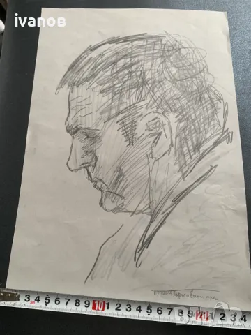рисунка портрет от Преслав Кършовски , снимка 2 - Картини - 49734661