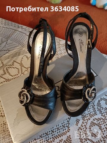 Дамски обувки елегантни 