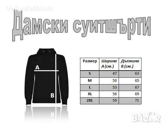 Нов дамски суичър със Стич (Stitch & Angel) в бял цвят, снимка 3 - Суичъри - 47062633