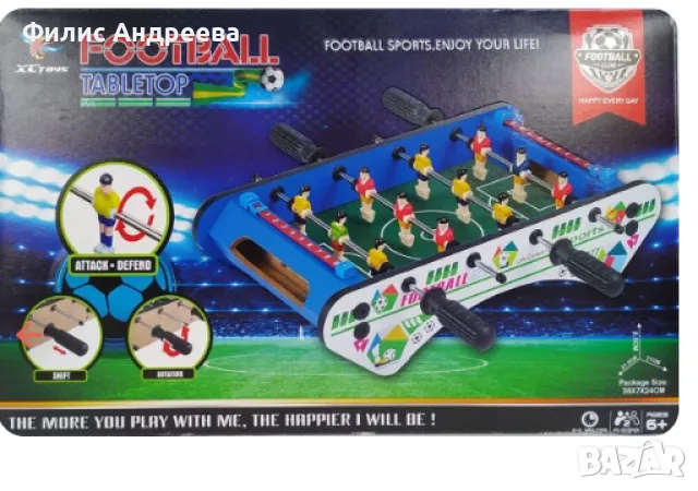 Мини джага футбол - Footbal Tabletop, снимка 5 - Други стоки за дома - 47987677