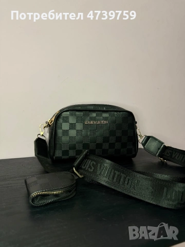 Чанта 👜 Louis Vuitton