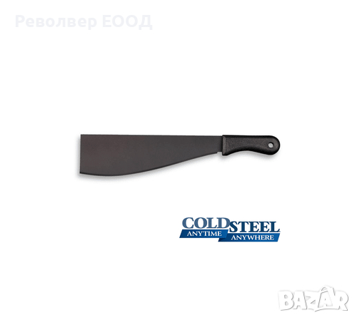 МАЧЕТЕ COLD STEEL HEAVY MACHETE *