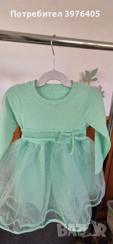 Разпродажба, снимка 11 - Други - 53794700