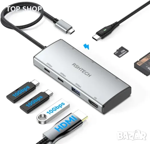 RSHTECH 10Gbps USB C хъб, 7-в-1 USB C многопортов адаптер с 4K HDMI, USB-A 3.2, 2 USB-C 3.2, снимка 1 - Друга електроника - 49451943