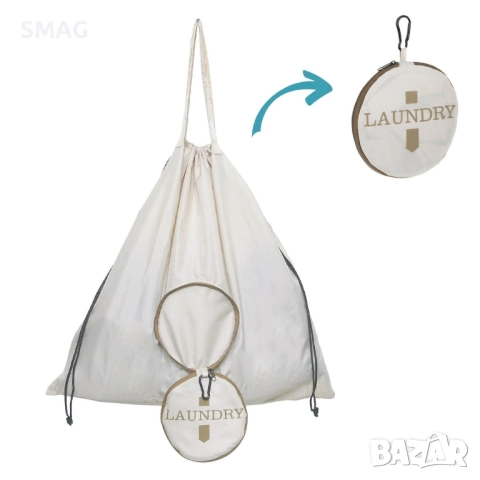 Сгъваема чанта за пране бежова 30 л_1244571
