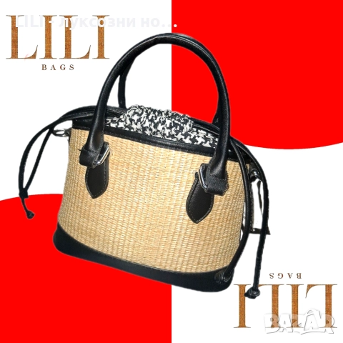 НОВА ДАМСКА ЧАНТА 