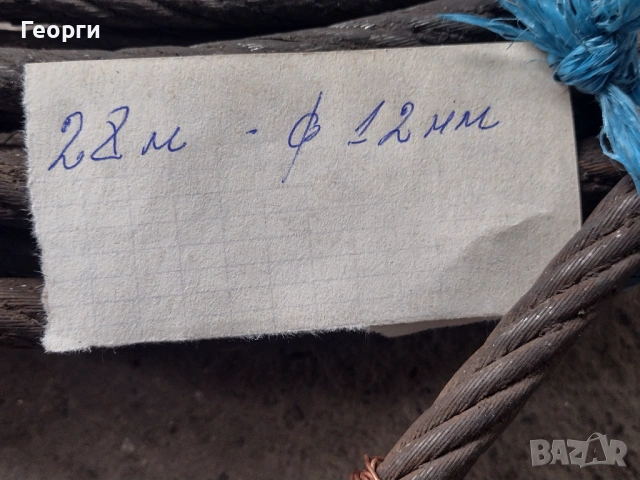 Стоманени въжета, снимка 5 - Други машини и части - 53811296