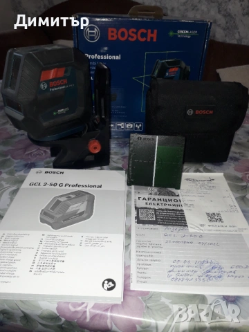 Комбиниран лазерен нивелир Bosch GCL 2-50 G Professional, снимка 3 - Измервателни инструменти - 54016559