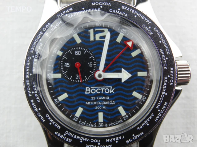 ВОСТОК АМФИБИЯ АВТОМАТИЧЕН-GMT ref: 13003В