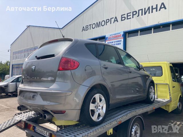 Seat Altea , снимка 3 - Автомобили и джипове - 46290288