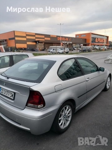 Продавам е 46 компакт