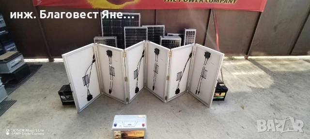 ПРОМОЦИЯ!!!Мощен,компактен соларен куфар 300w и много други предложения.., снимка 4 - Друга електроника - 53714735