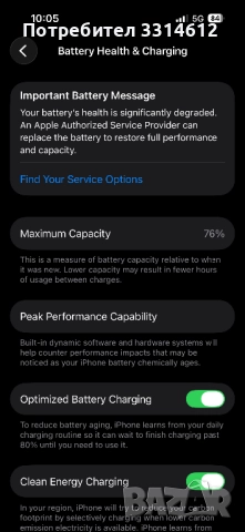 iPhone 14 Pro, 76%, снимка 5 - Apple iPhone - 52299480
