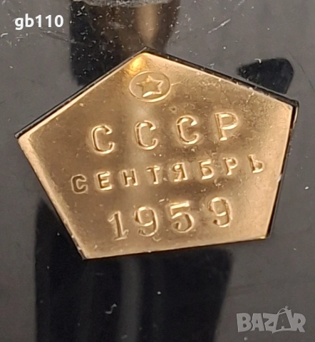 Стара сувенирна писалка-ракета от СССР, 1959 г., снимка 5 - Колекции - 53415592