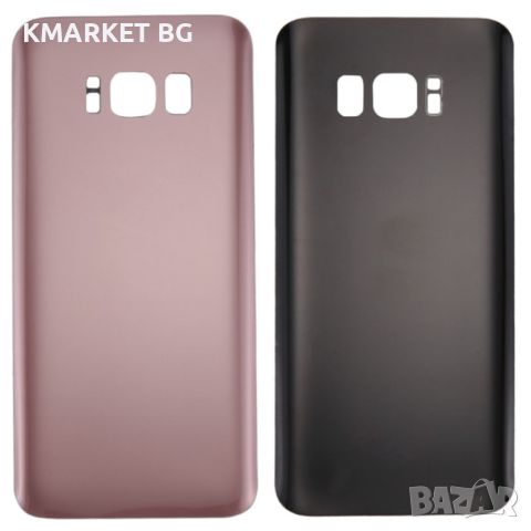 Оригинален Заден Капак за Samsung Galaxy S8 / G950, снимка 5 - Резервни части за телефони - 46656997