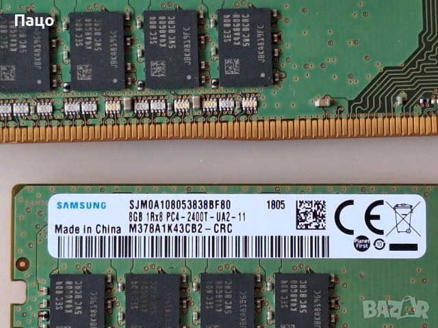Samsung DDR4 8Gb  /16Gb   1Rx8 2400MHz , снимка 3 - RAM памет - 53432573