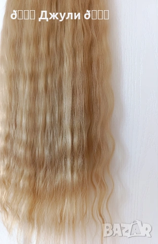 Естествена коса за удължаване 200 гр., снимка 15 - Аксесоари за коса - 54006427