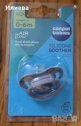 Бебешки залъгалки, снимка 3 - Прибори, съдове, шишета и биберони - 53736363