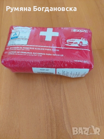 Аптечка , снимка 8 - Аксесоари и консумативи - 52506996
