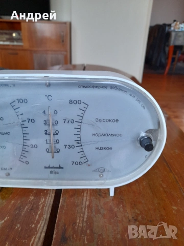 Стар уред,Барометър,термометър,влагометър Рига, снимка 3 - Други ценни предмети - 53916301