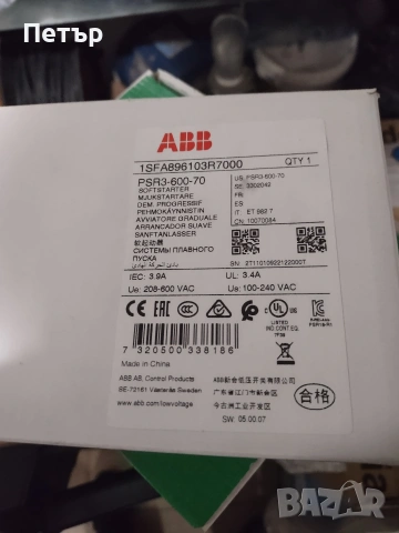 софтстартер , снимка 2 - Резервни части за машини - 54162635