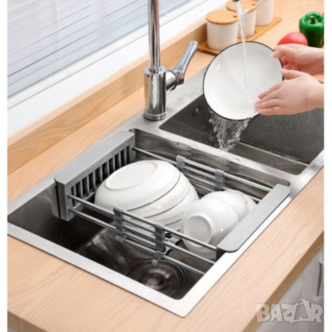 Кухненски телескопичен разтегателен сушилник за мивка, 30 x 22,5 x 9,5 см, снимка 1 - Други - 46420206