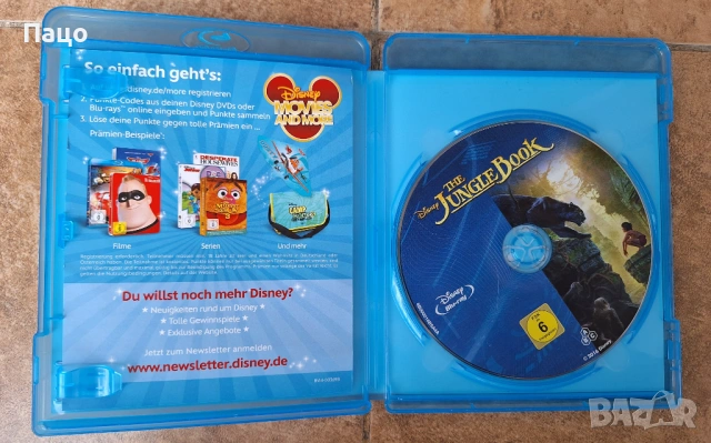 The Jungle Book (2016) (Blu-Ray) без БГ субтитри , снимка 9 - Blu-Ray филми - 53485048