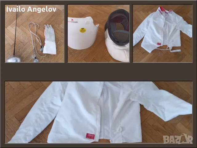 Пълен екип за фехтовка Allstar