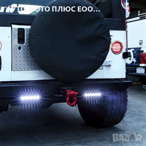 2 броя Мини 18W LED бар за осветление с 6 диода - 12/24V , снимка 4 - Аксесоари и консумативи - 53514328